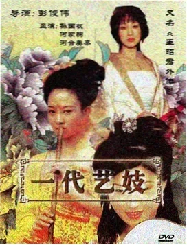我亲爱的朋友们